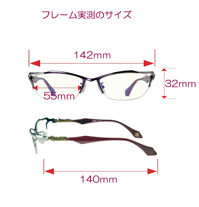 楽天市場】キングダム KINGDOM コラボ眼鏡 王騎モデル おうき メガネ