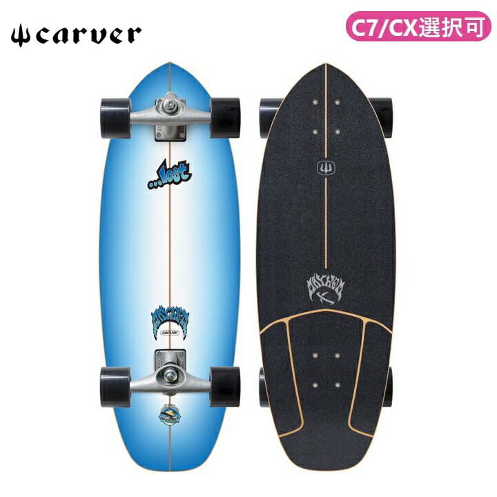 楽天市場】carver サーフスケート コンプリートの通販