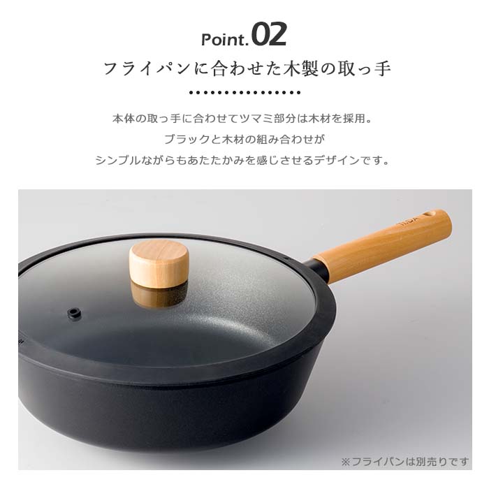 楽天市場】《TI:DA/APD》ガラス蓋 28cm（ブラック）フライパン マルチ
