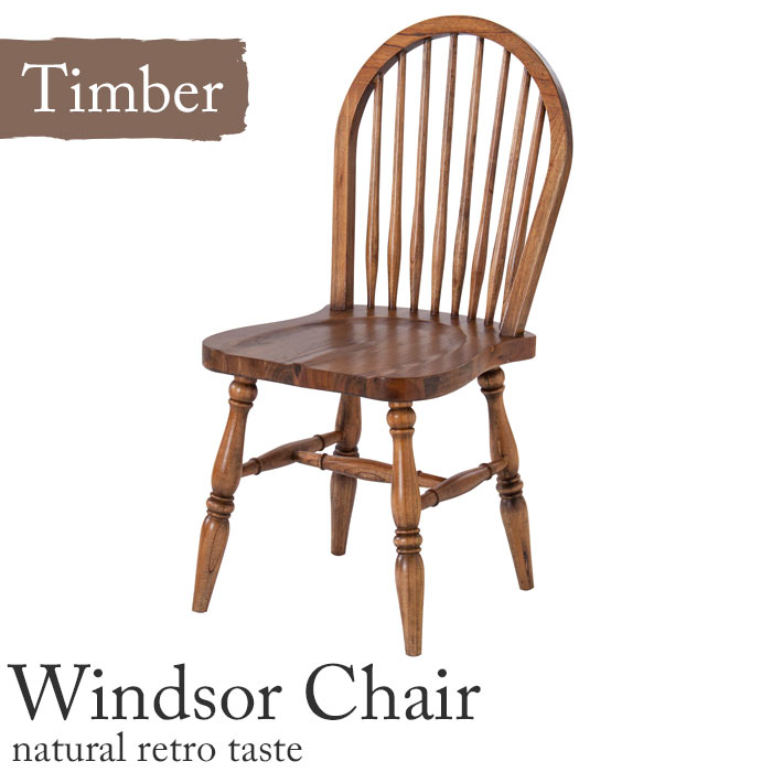 楽天市場】《東谷》ウィンザーチェア ダイニングチェア 椅子 いす