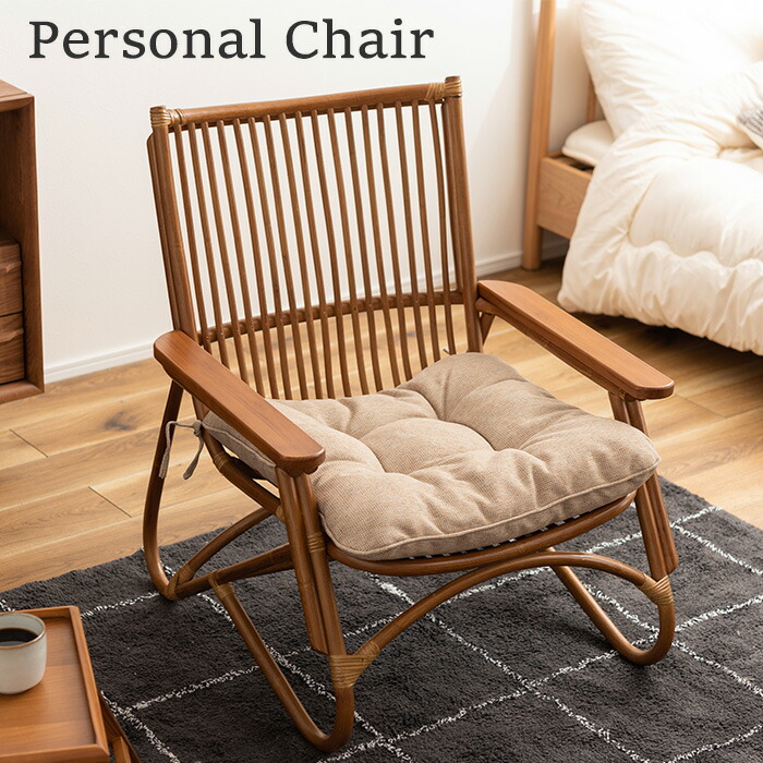楽天市場】《東谷》パーソナルチェア ラタン チェア 肘付き クッション