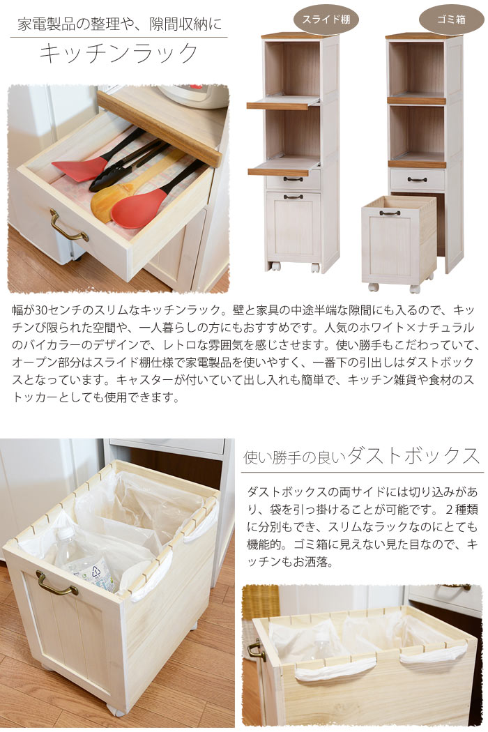 楽天市場】《萩原/LF》キッチンラック 2段タイプ 幅30cm 炊飯器ラック