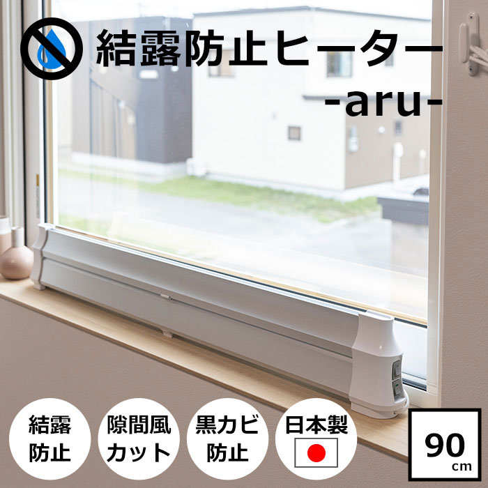 マルチヒーター」の人気商品一覧 | 安い商品を通販サイトから探す