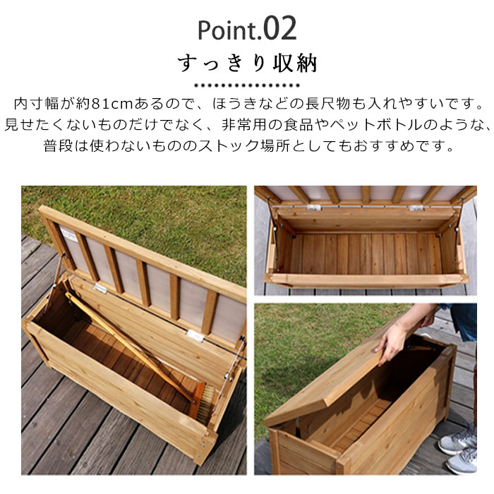 楽天市場】【ポイント10倍】《SMST/LF》天然木製 ボックスベンチ