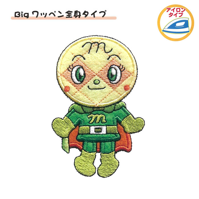 楽天市場】ANX002 メロンパンナちゃん Bigワッペン全身タイプ