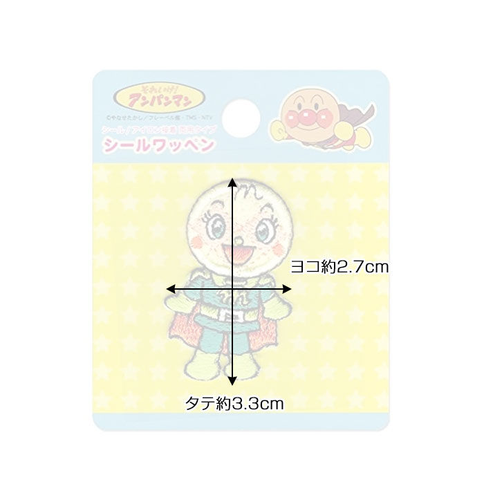 楽天市場】ANC014 メロンパンナちゃん シールワッペン アンパンマン