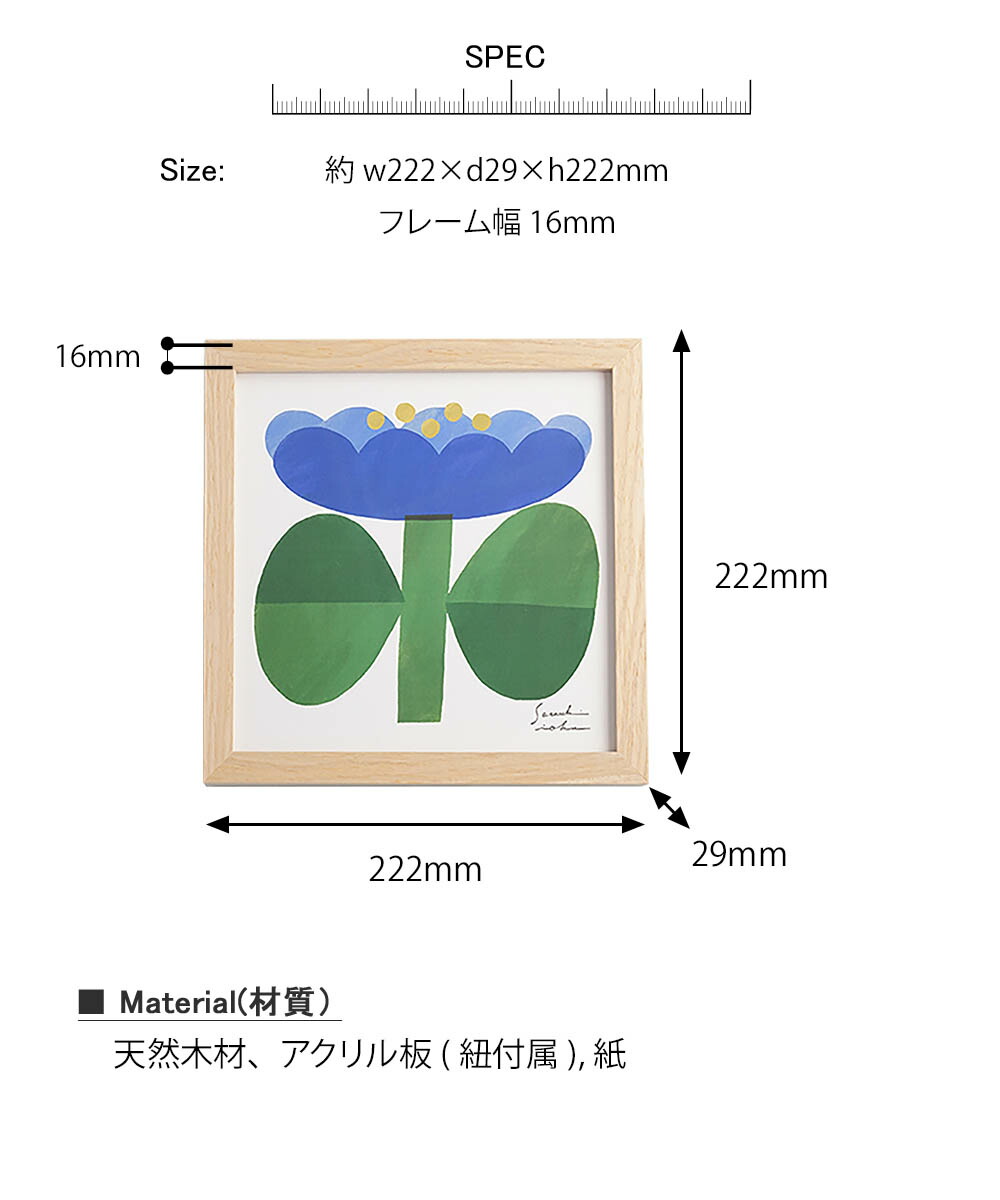 楽天市場】アートフレーム M ナチュラル イオクサツキ 青い花 シンプル