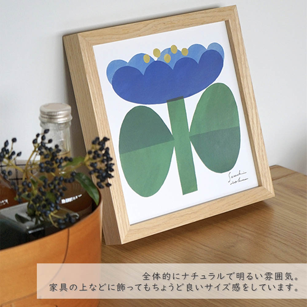 楽天市場】アートフレーム M ナチュラル イオクサツキ 青い花 シンプル