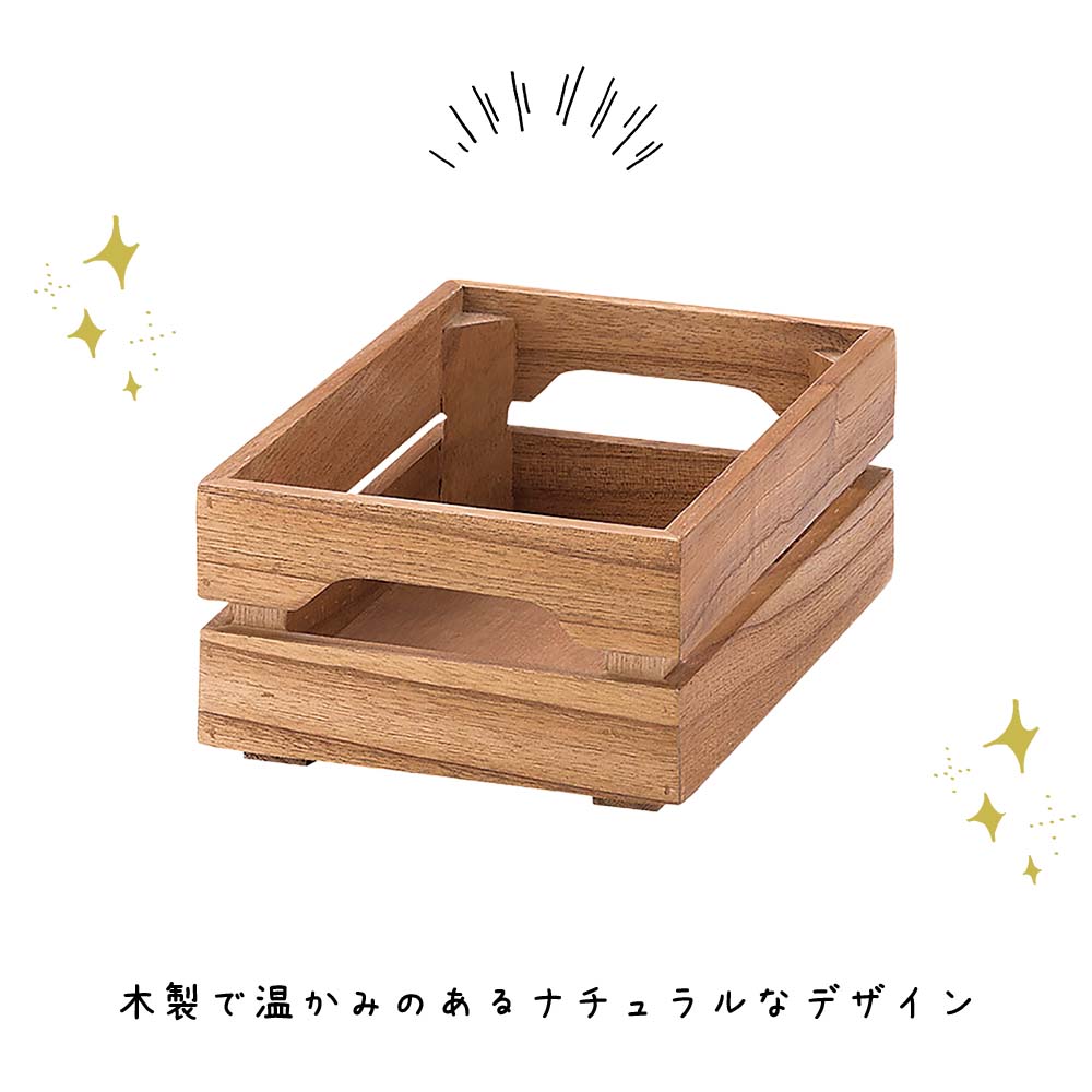 楽天市場】ウッドボックス ウッドボックス 収納ボックス 木製ボックス