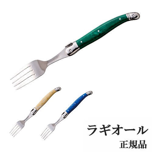 楽天市場】laguioleの通販