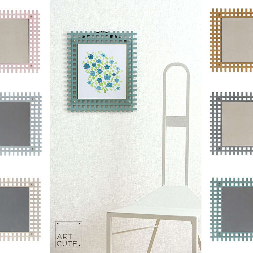 楽天市場】A+ (アクセントプラス) 色紙額 Koshi 格子 色紙専用額 色紙