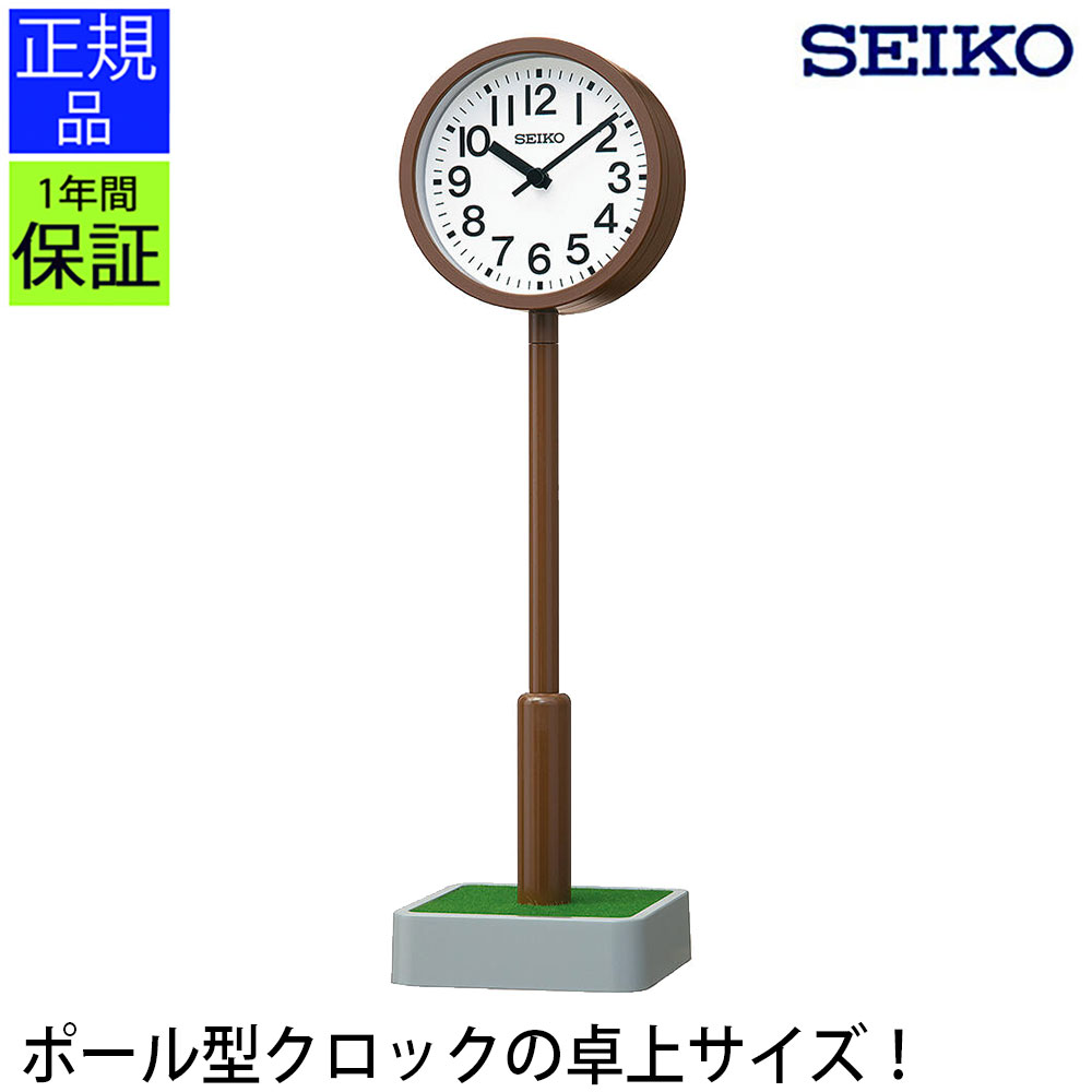 楽天市場】卓上 ポール型クロック SEIKO セイコー 時計 置き時計