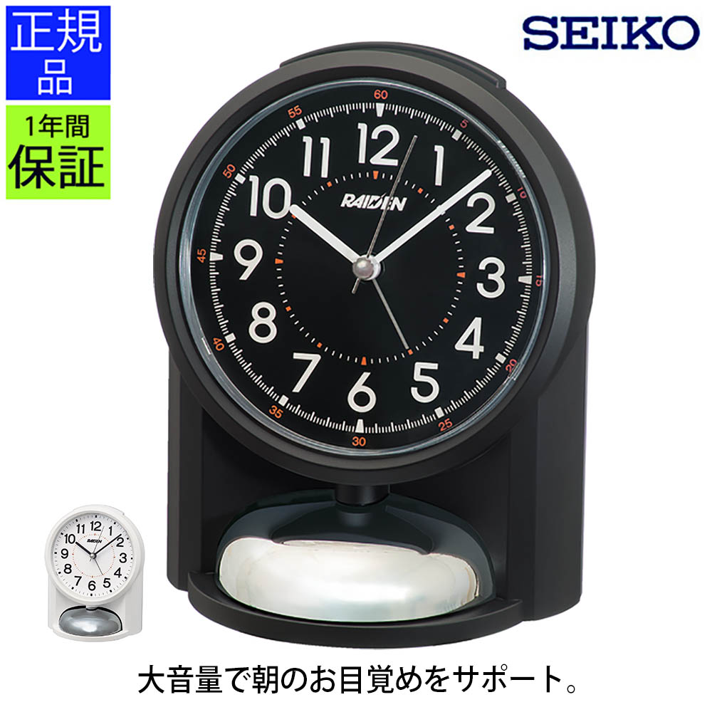 楽天市場】置き時計 目覚まし時計 時計 置き時計 目覚まし時計