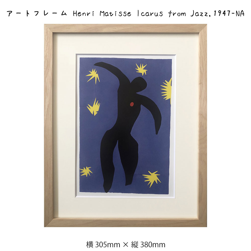楽天市場】アートフレーム Henri Matisse Icarus from Jazz 1947-NA