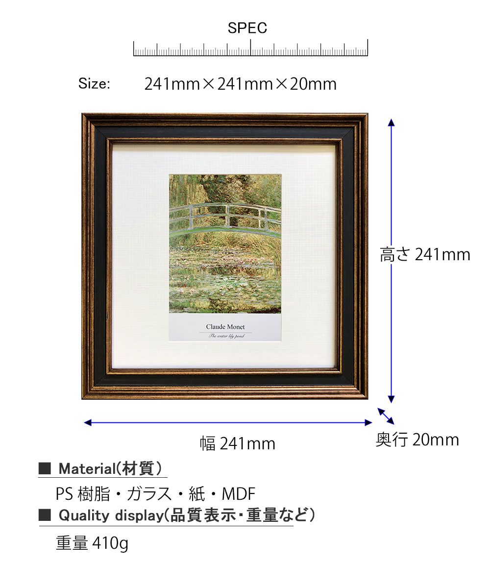 楽天市場】アートフレーム Claude Monet Square Frame 睡蓮 クロード