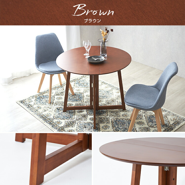 楽天市場】【10%OFF☆3/11 1:59まで】2色展開 ダイニングテーブル 丸