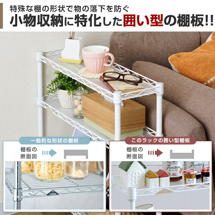楽天市場】【10%OFF☆3/4 20時〜】ルミナス ラテ スチールラック