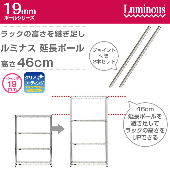 楽天市場】☆3/4 20時〜全品P5倍☆ルミナス 公式 パーツ 部品 ポール