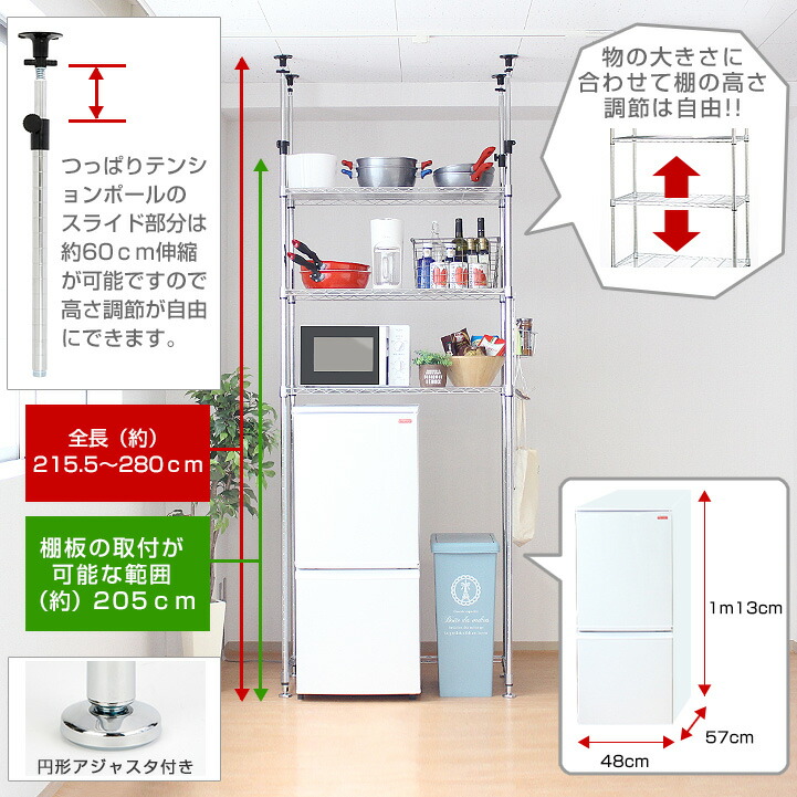 楽天市場】【10%OFF☆3/11 1:59まで】ルミナス 突っ張り ラック 3段 幅