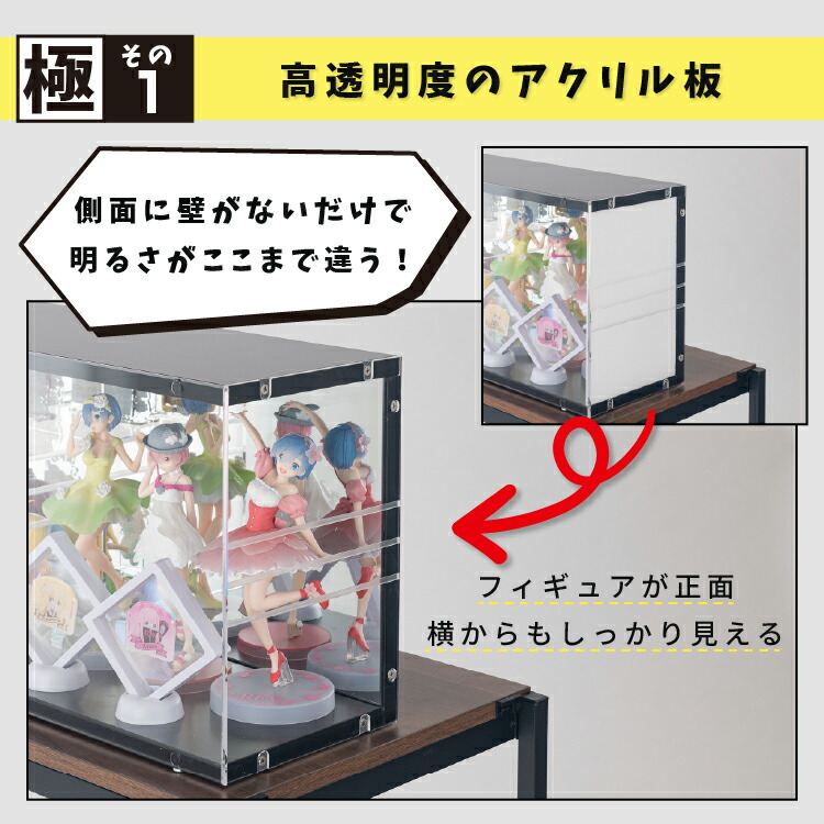 楽天市場】【10%OFF☆3/11 1:59まで】コレクションケース アクリル