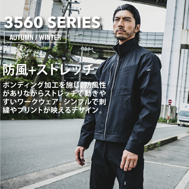 楽天市場】寅壱 ジャケット 3560-124 ワークジャケット 秋冬