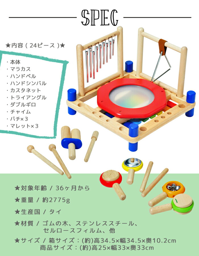楽天市場】【アイムトイ I'm TOY】知育玩具 木のおもちゃ 楽器