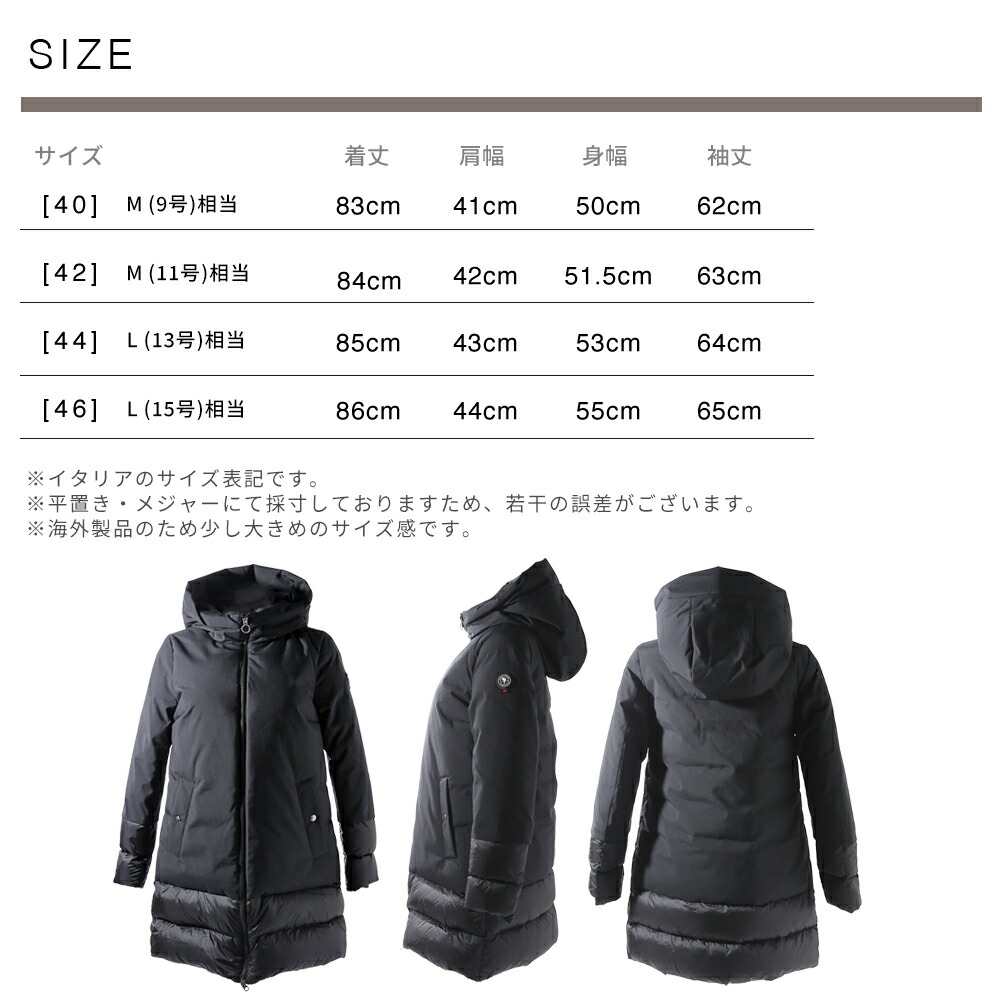 楽天市場】ケープホーン ダウン レディース CAPE HORN candelaria