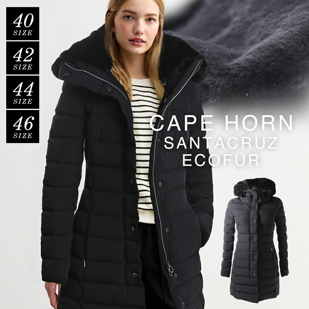 楽天市場】ケープホーン santacruz ecofur サンタクルーズ エコファー