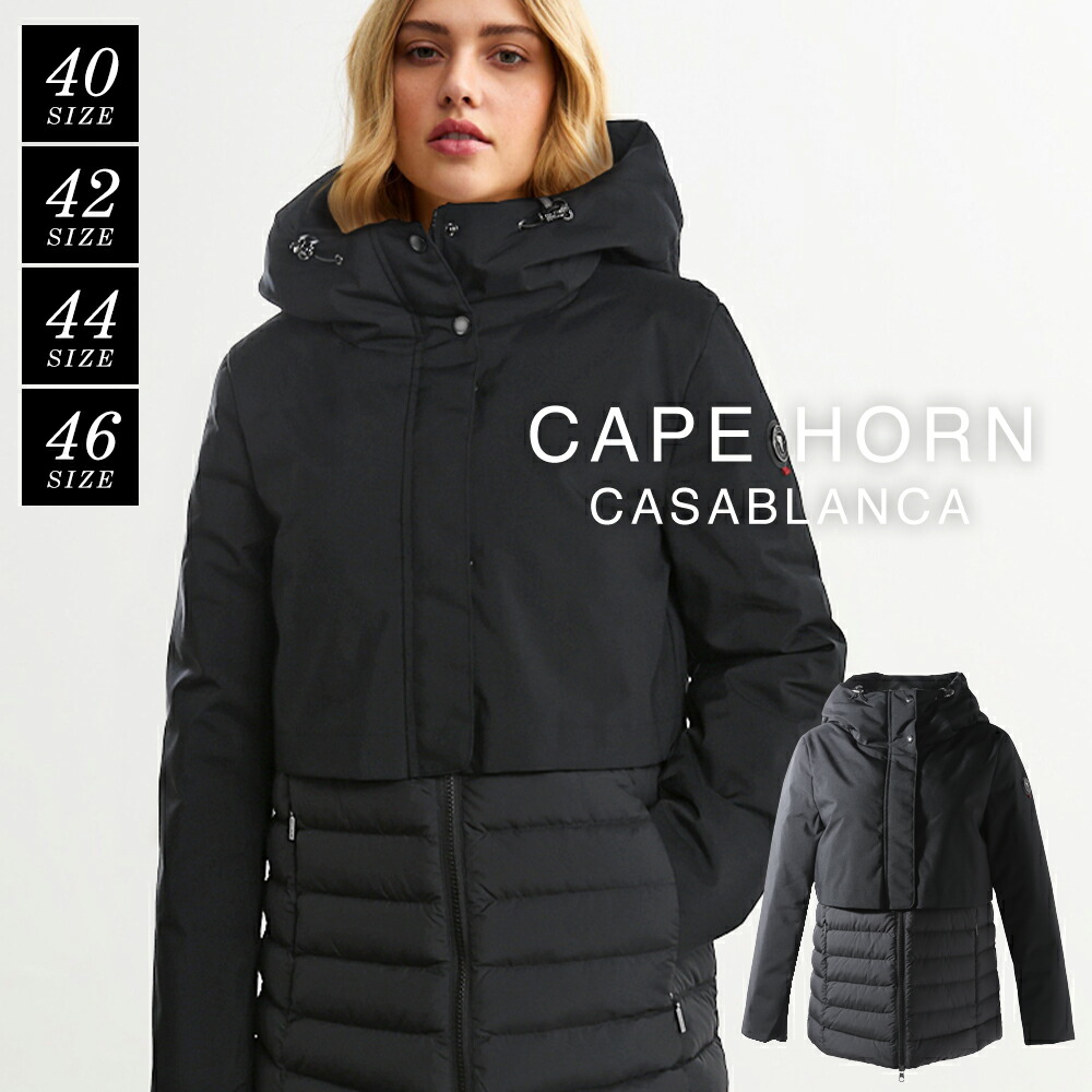 楽天市場】ケープホーン ダウン レディース CAPE HORN casablanca