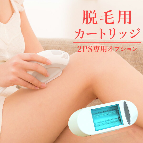 楽天市場】脱毛器 tuf 2psの通販