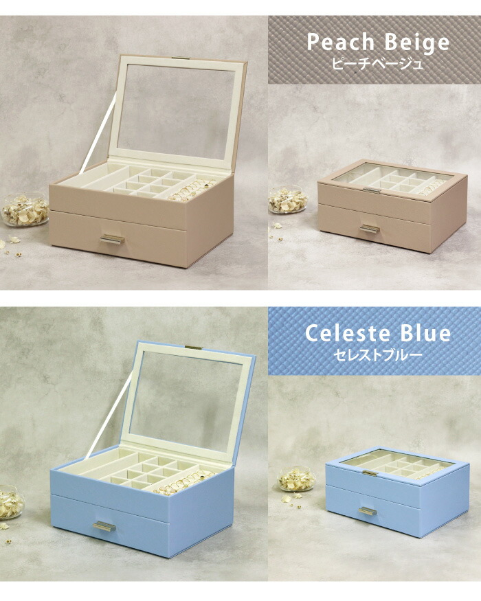 楽天市場】ガラス窓付きジュエリーボックス 2段 アクセサリーケース