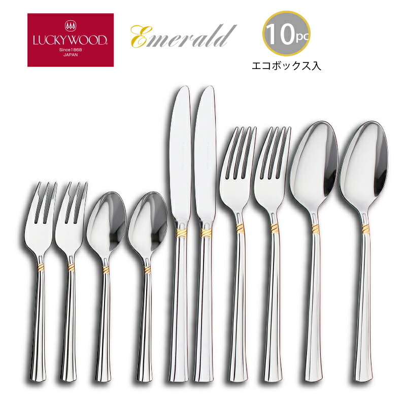 ラッキーウッド カトラリーセット」の人気商品一覧 | 安い商品を通販
