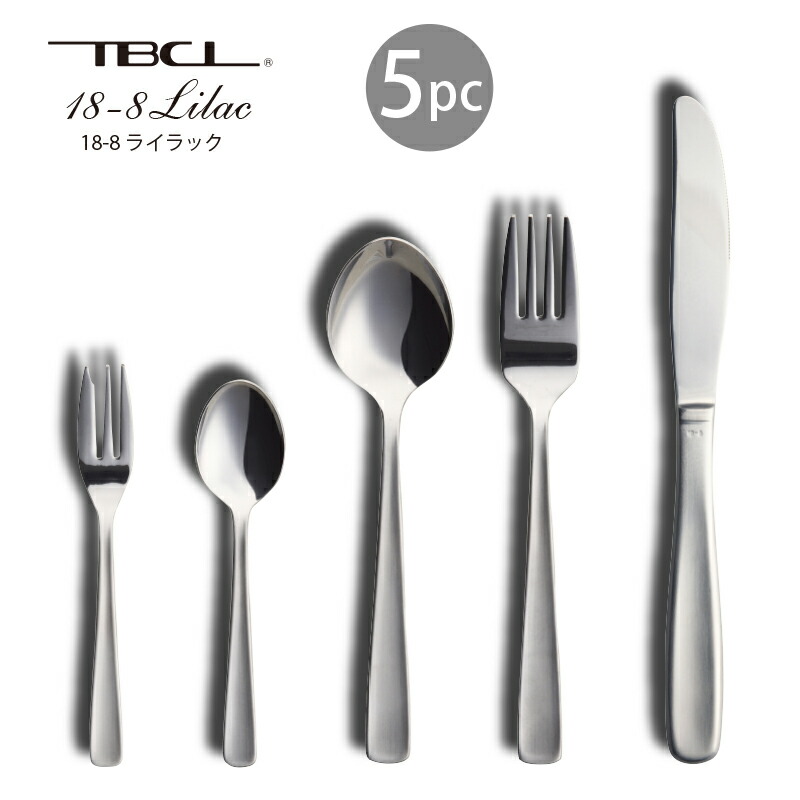 楽天市場】カトラリーセット ナイフ フォーク スプーン 1人用 5本組 HH