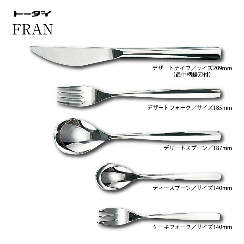 楽天市場】カトラリーセット ナイフ フォーク スプーン 2人用 10本組