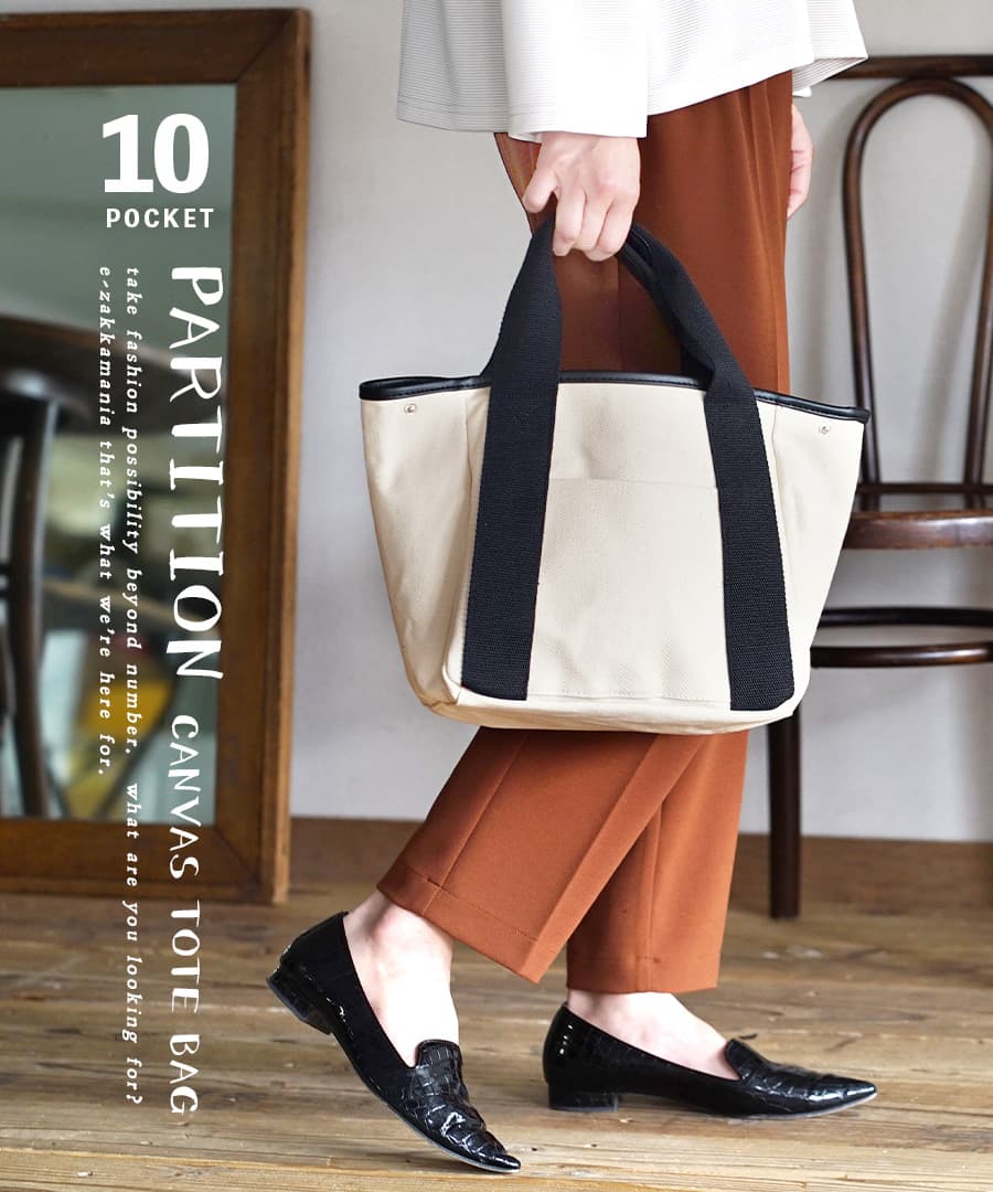 楽天市場】トートバッグ レディース / キャンバス 生地で実用性も抜群