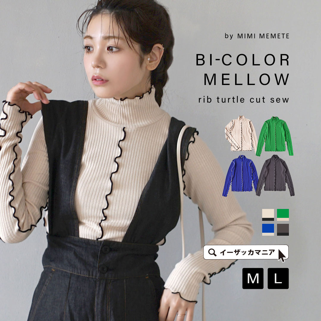 楽天市場】リブカットソー トップス M/L カットソー プルオーバー