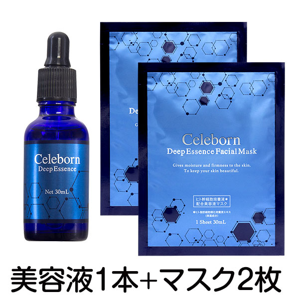 楽天市場】【衝撃68%OFF ～3/11 01:59まで】美容液 ヒト幹細胞 培養液