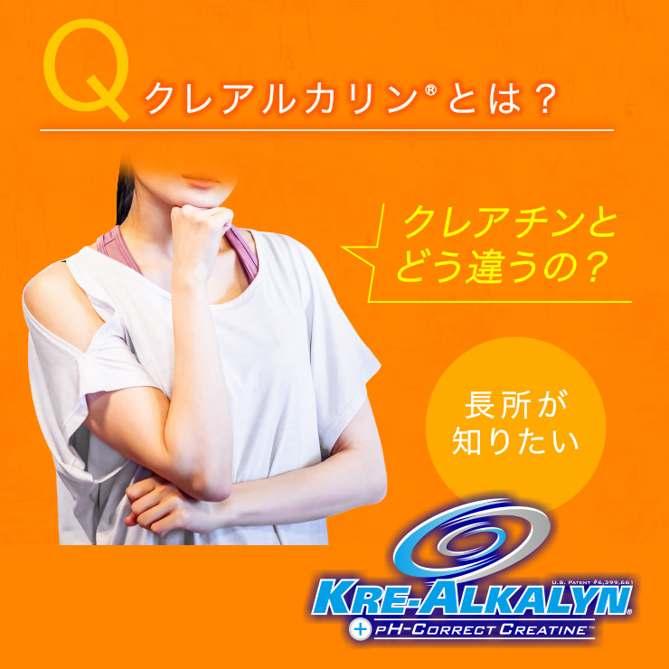 楽天市場】【アスリートップ】90粒入30日分/ジャパンギャルズ/健康