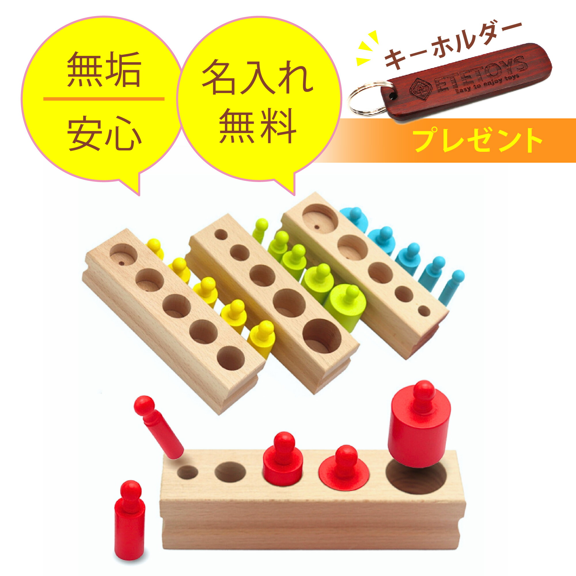 楽天市場】【SS限定20%OFF！】 【厚労省認定】 円柱差し 「つまんで