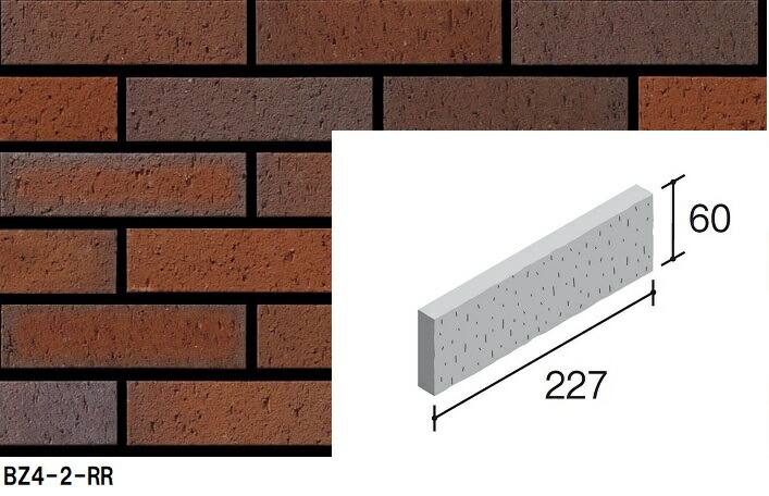 楽天市場】BZ4-2-色[ケース販売] ブリザードNEXT 二丁掛平 粗面