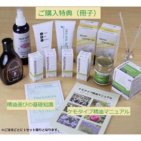楽天市場】プラナロム アロマブーストロールオン フォーカス 5ml