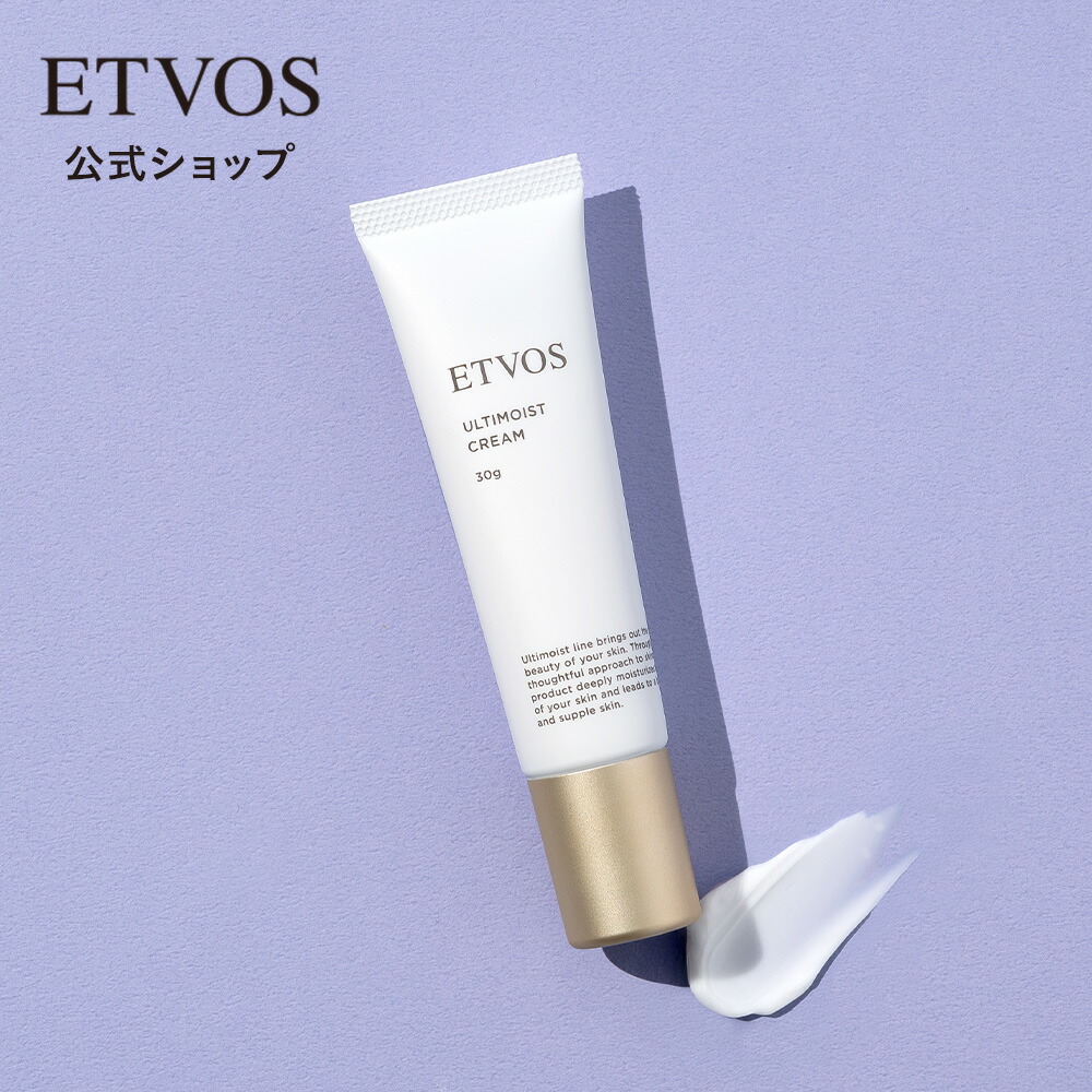 楽天市場】ドクターリセラ ディーヴァ モイストリッチ 40g サロン専売