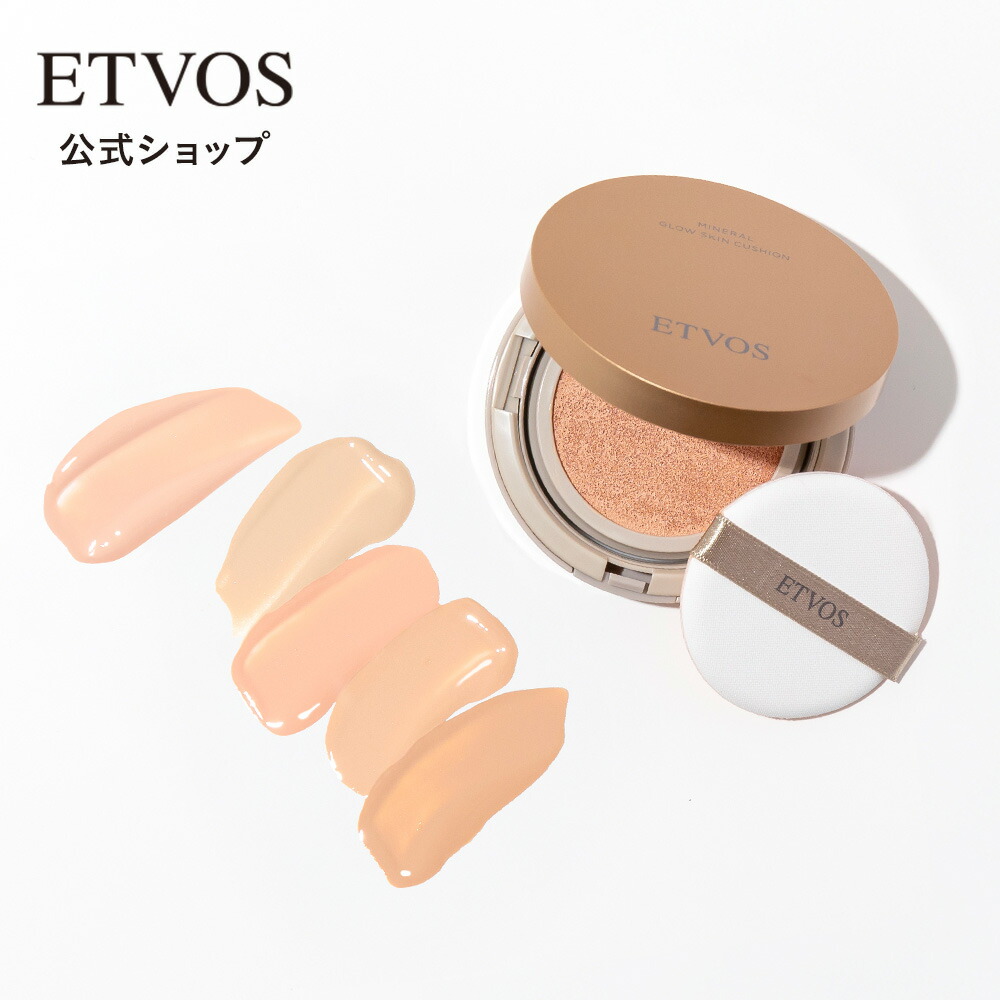 楽天市場】≪ポイント5倍！3/11 9:59まで≫エトヴォス 公式( ETVOS