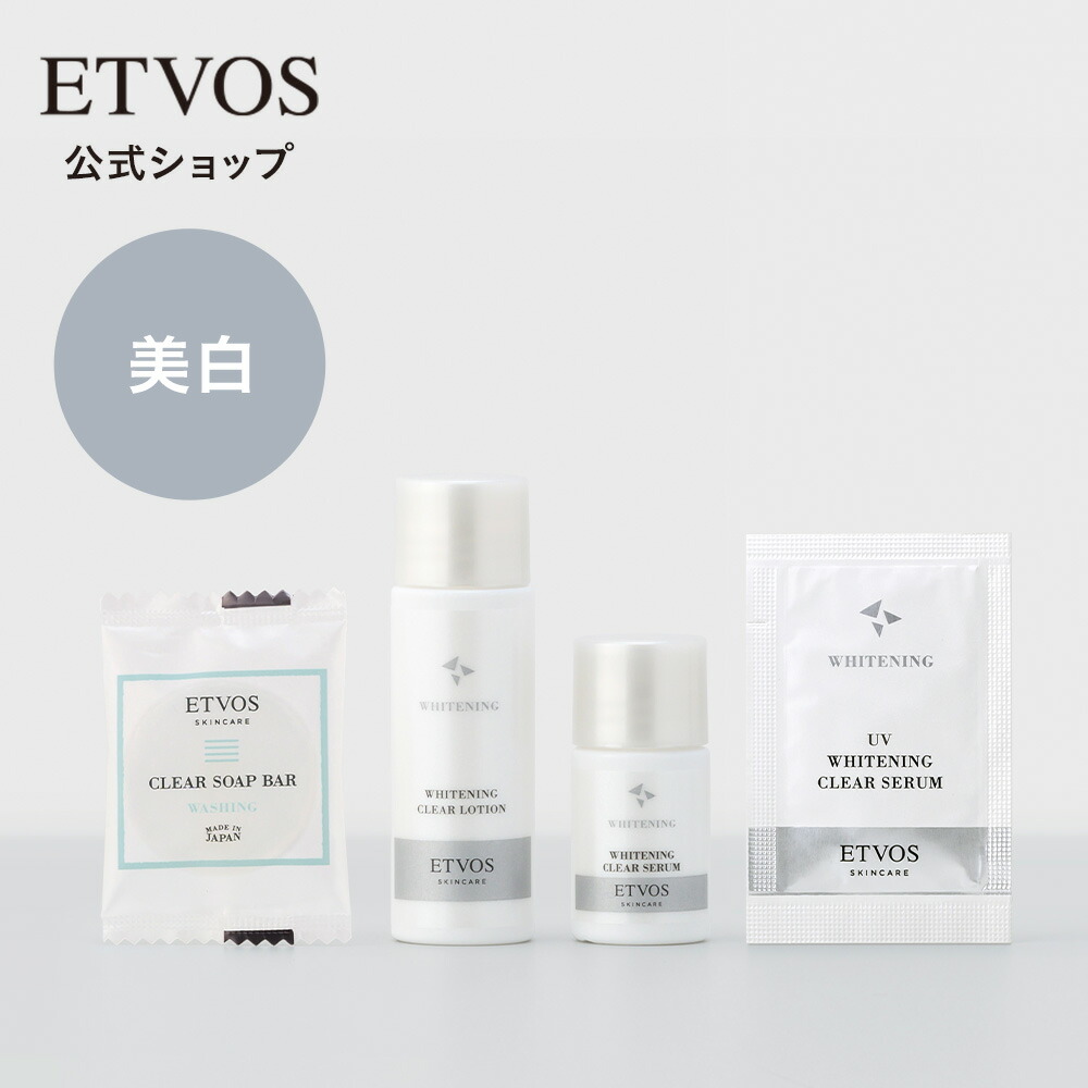 楽天市場】エトヴォス トラベルセットの通販