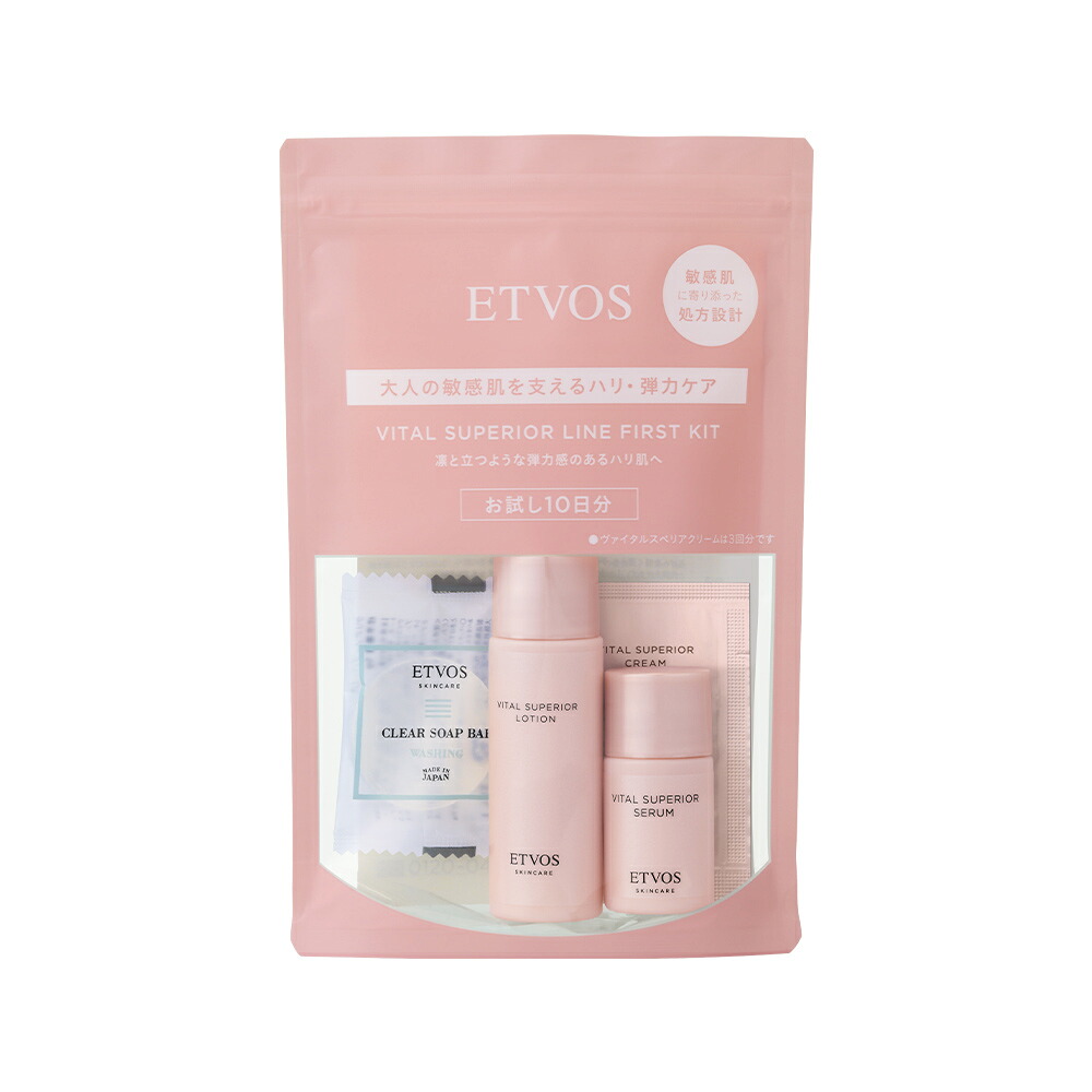 楽天市場】≪ポイント10倍！3/11 9:59まで≫エトヴォス 公式( ETVOS