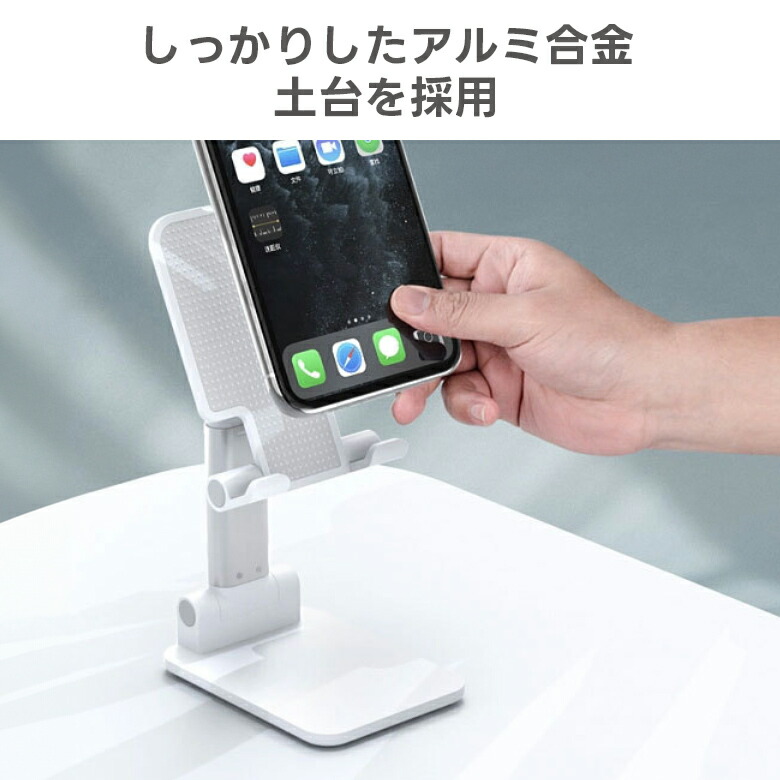 楽天市場】【クーポンで半額】スマホスタンド 折りたたみ 卓上