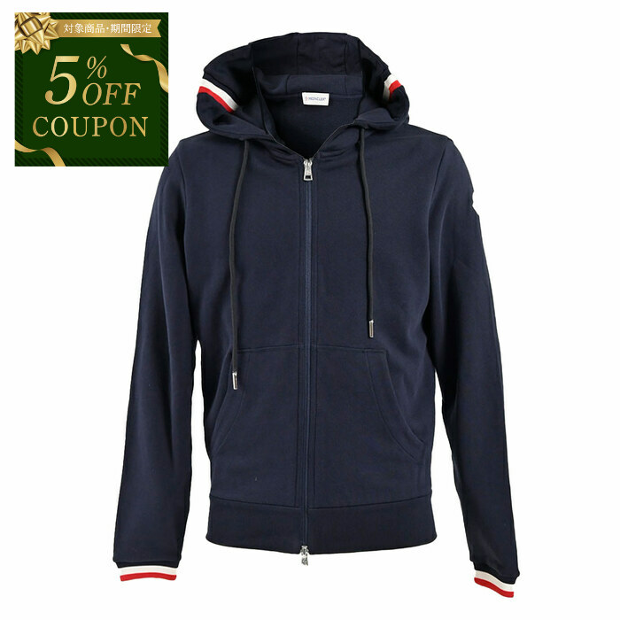 楽天市場】モンクレール MONCLER ジップアップパーカー 8501400 80507
