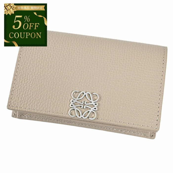 楽天市場】ロエベ（名刺入れ｜財布・ケース）：バッグ・小物・ブランド