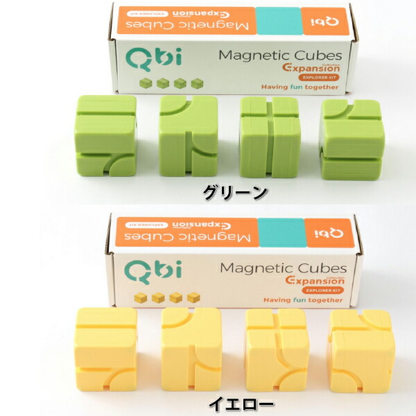 楽天市場】QBI キュービーアイ Explorer Kids用拡張キット 軽量