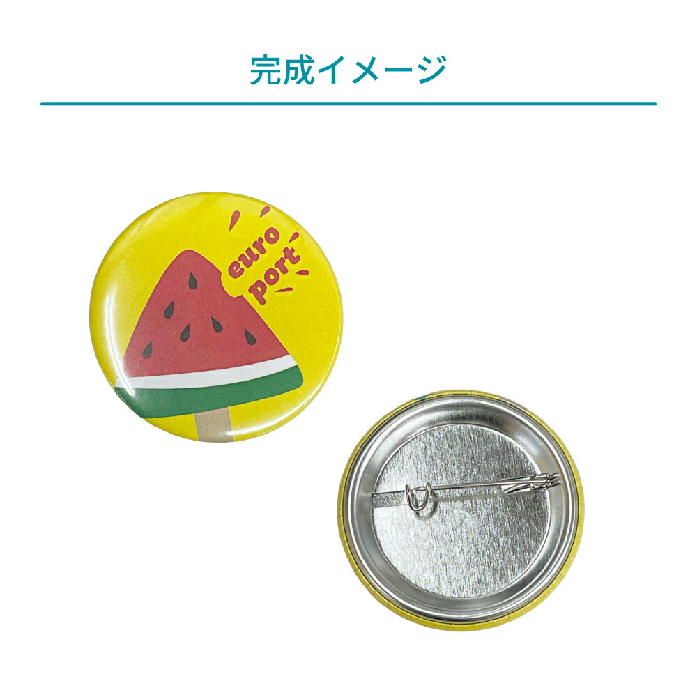 楽天市場】[特価] 缶バッジ用パーツ 丸型56mm Zピン [100個/500個/1000